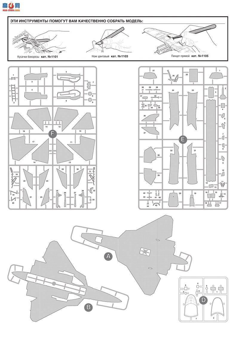 ���� 4824 ����˹�����ս����SU-57