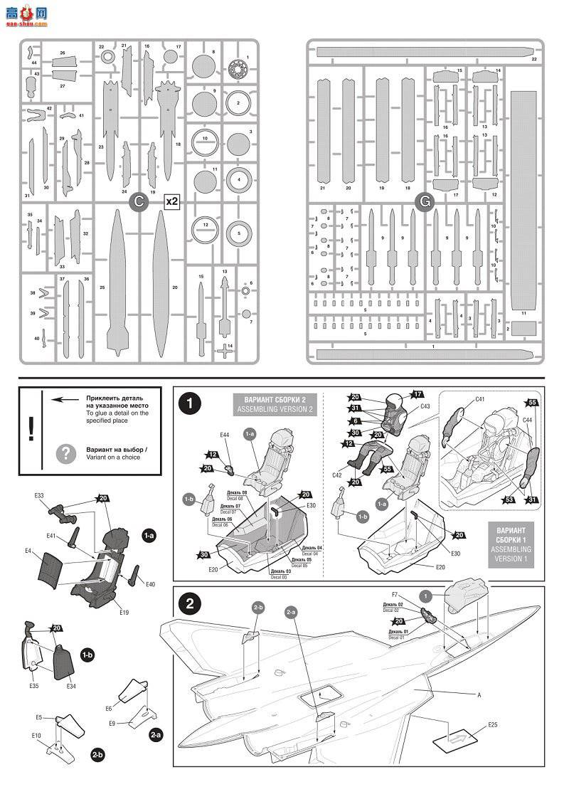 ���� 4824 ����˹�����ս����SU-57