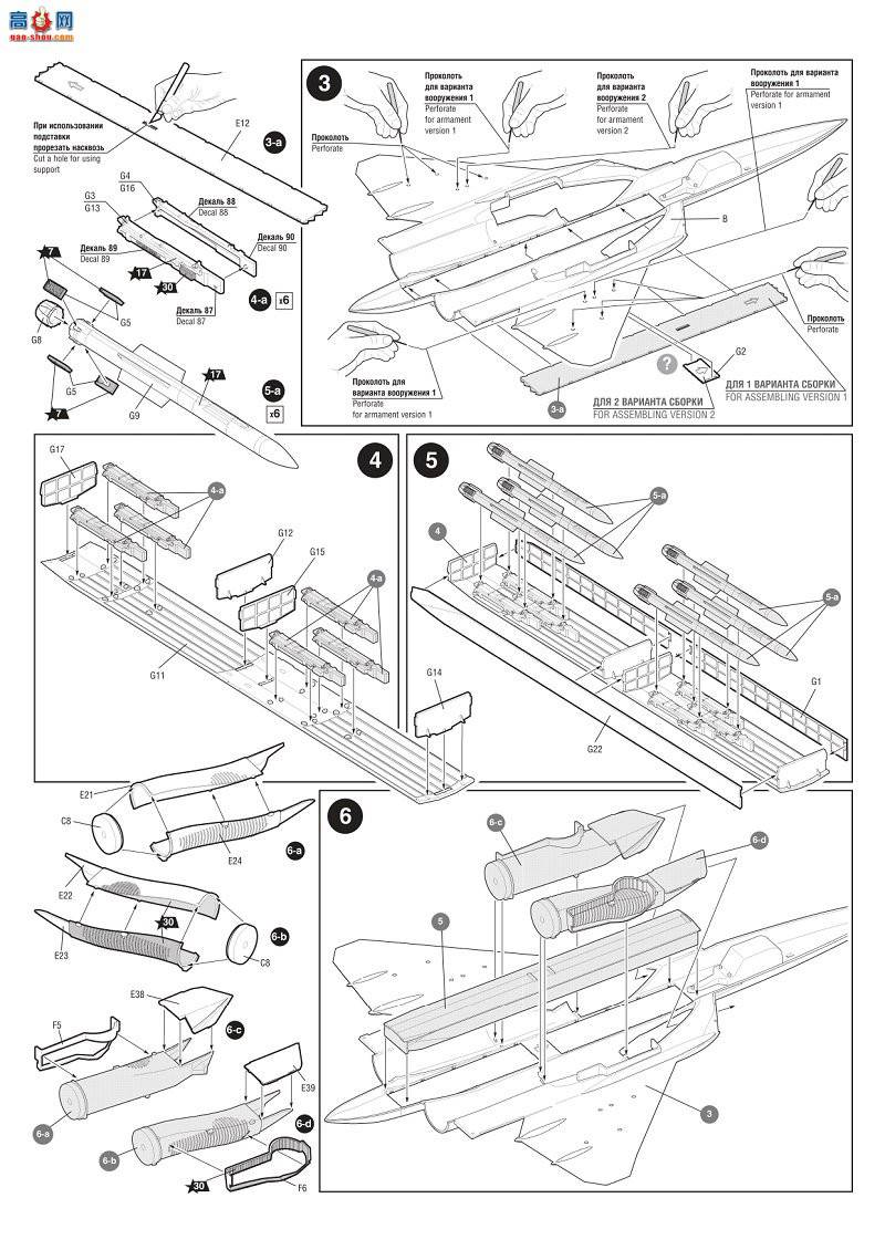 ���� 4824 ����˹�����ս����SU-57