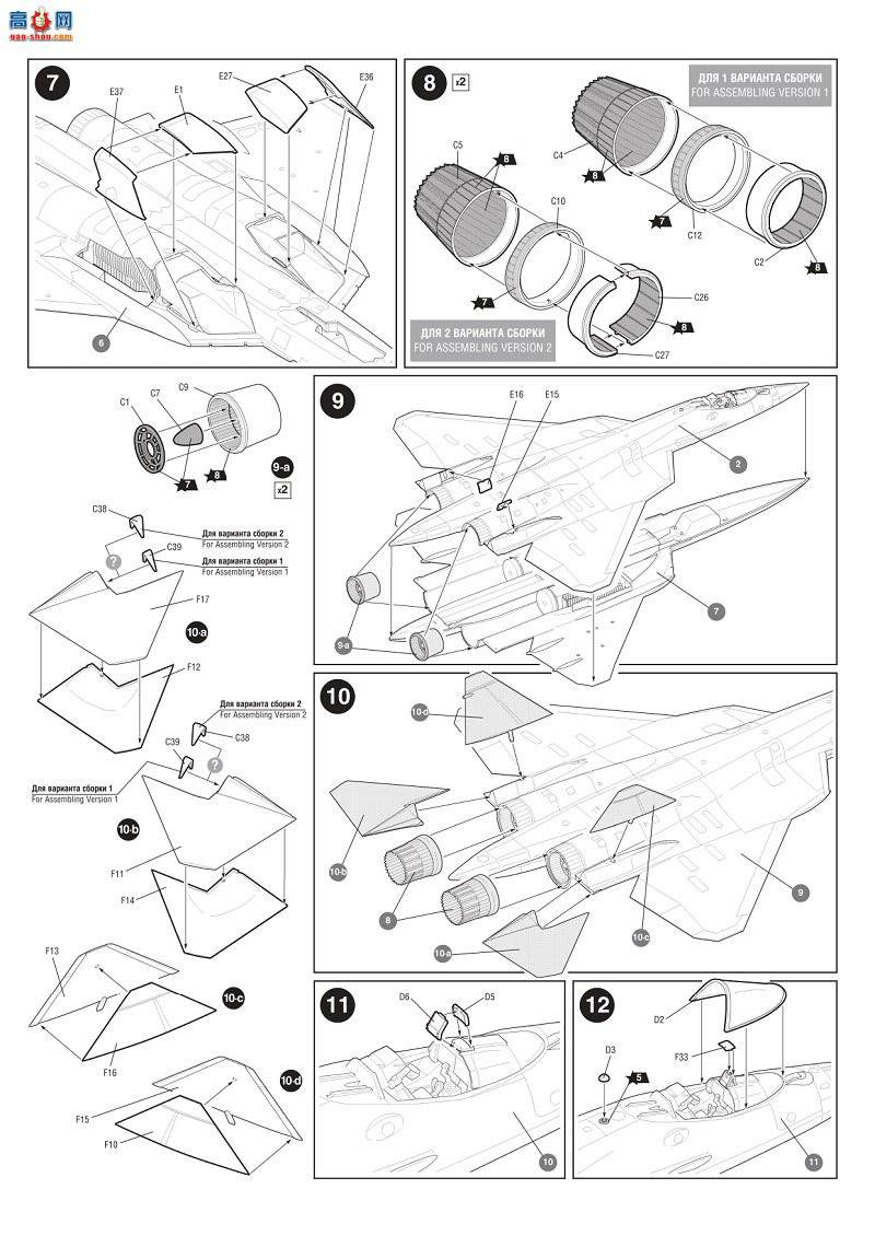 ���� 4824 ����˹�����ս����SU-57