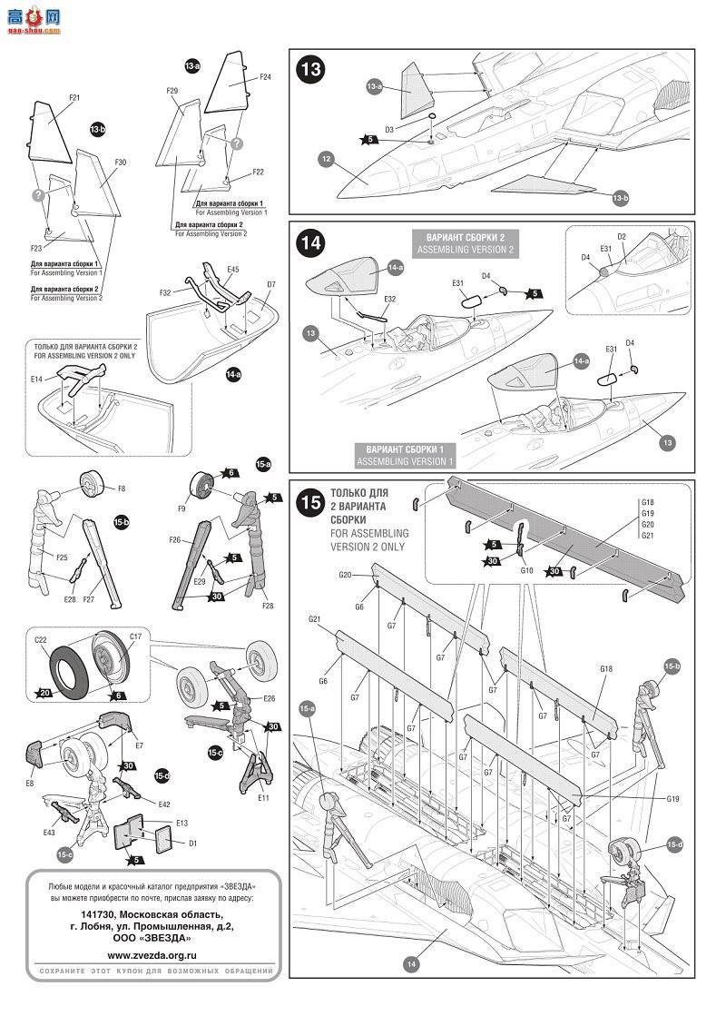 ���� 4824 ����˹�����ս����SU-57