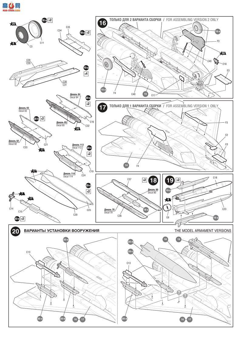 ���� 4824 ����˹�����ս����SU-57