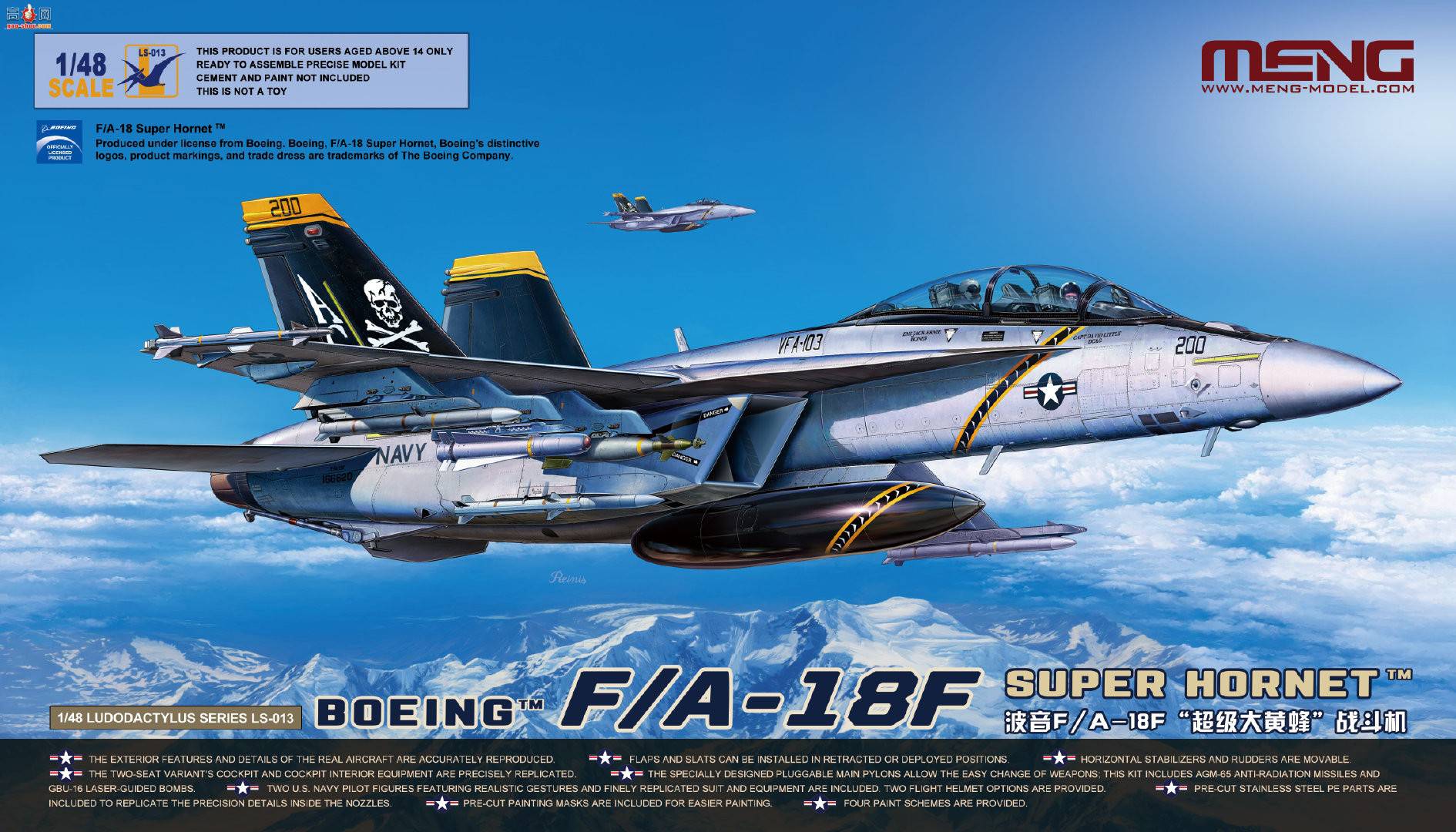 MENGF/A-18ȴǲһĳƷ