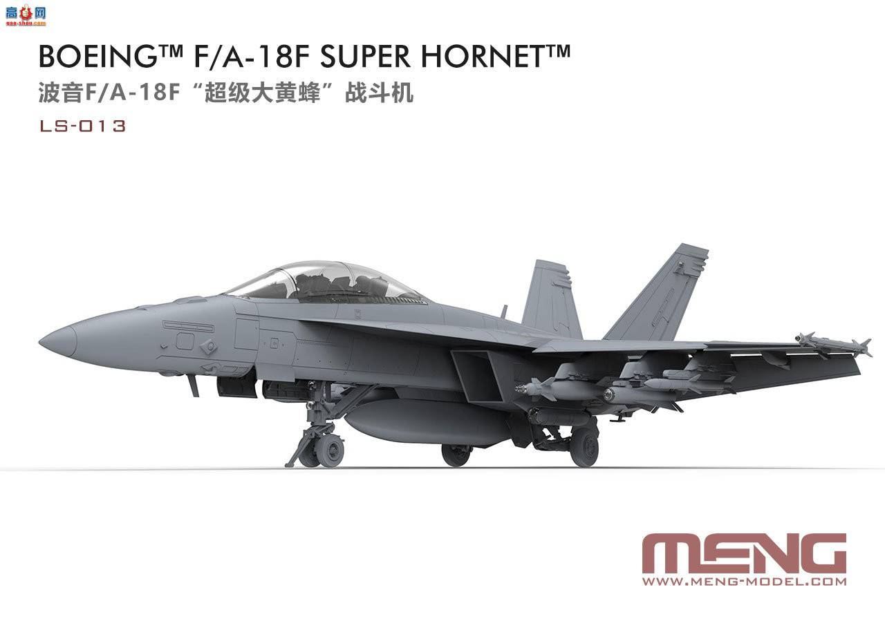 MENGF/A-18ȴǲһĳƷ