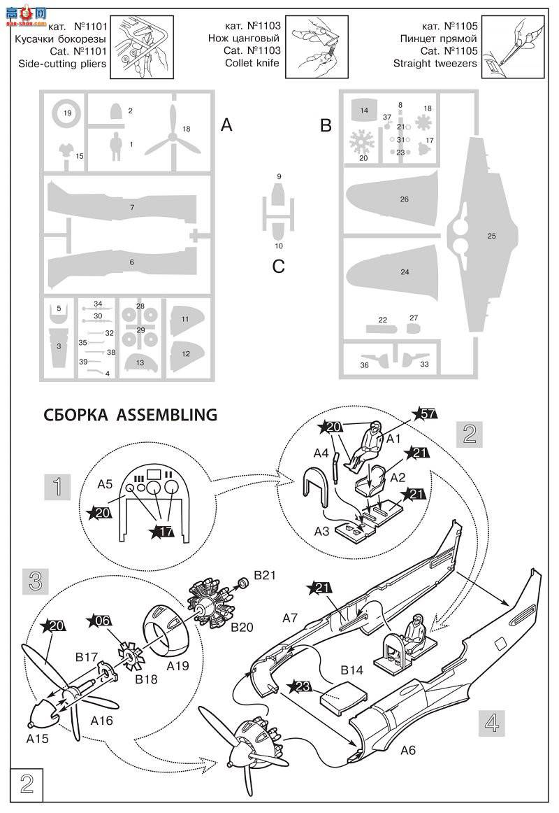 ���� ս���� 7203 ����ս����La-5FN