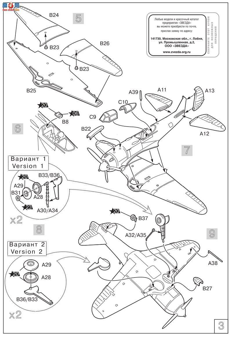 ���� ս���� 7203 ����ս����La-5FN