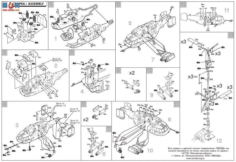  7221 ˹֧Ԯֱ Helix B