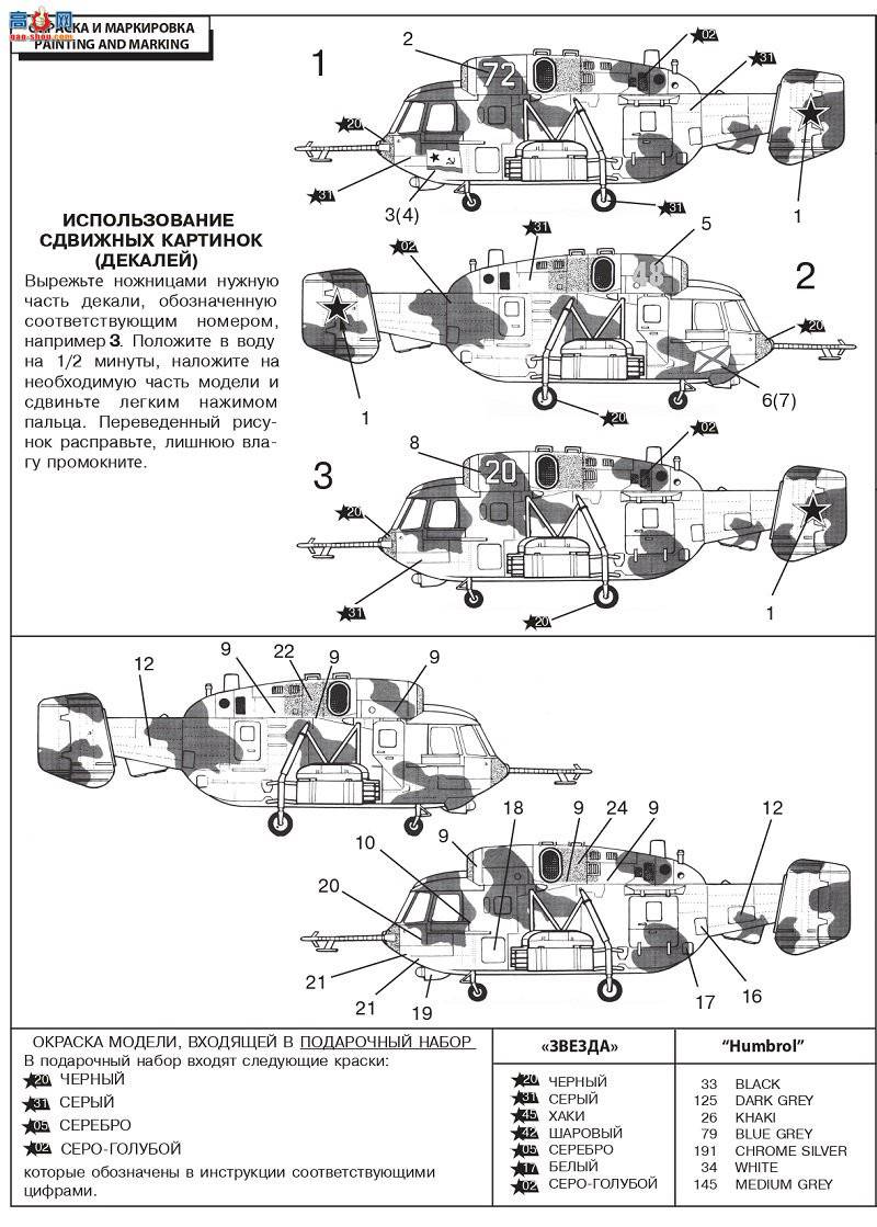  7221 ˹֧Ԯֱ Helix B