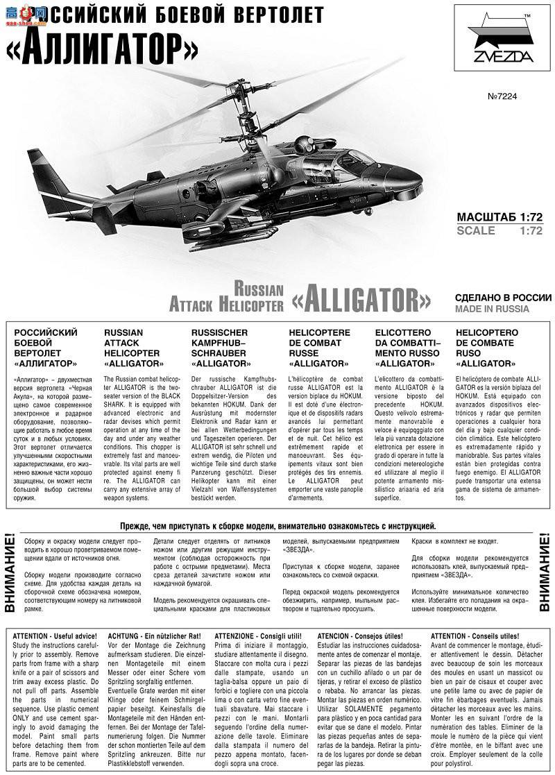 ���� 7224 ����˹����ֱ��������������