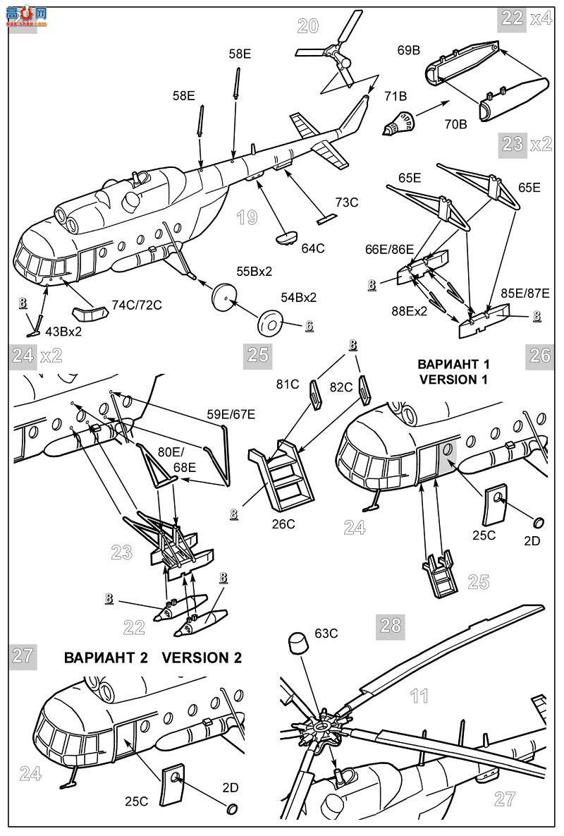  7230 ;ֱMI-8T HIP-C