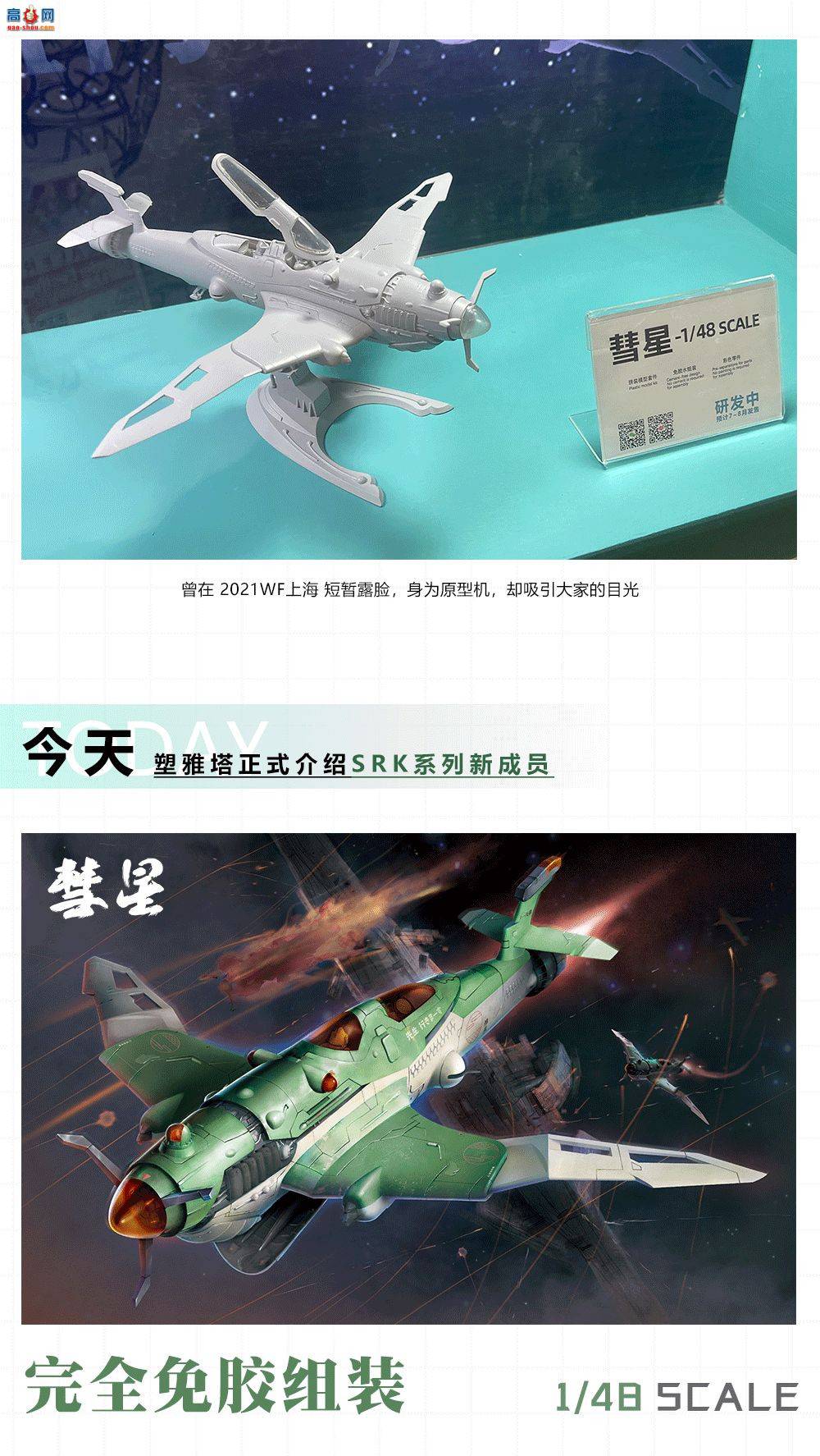 ��SUYATA��Ʒ���M��������