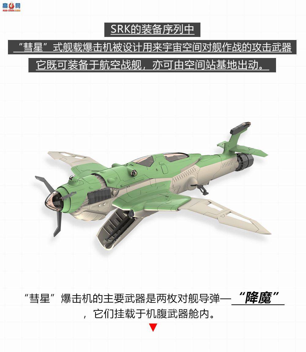 ��SUYATA��Ʒ���M��������