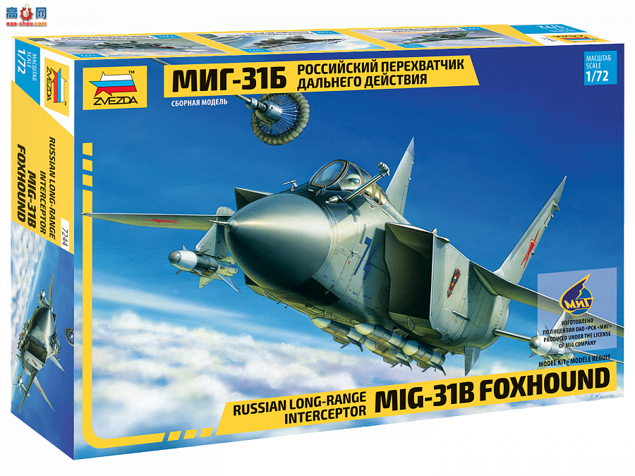  7244 ˹ԶػMIG-31BԺȮ