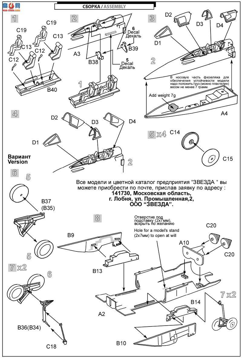  7244 ˹ԶػMIG-31BԺȮ