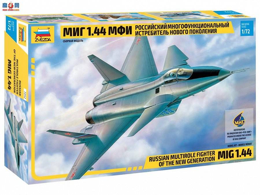 ���� 7252 ����˹��һ������;ս�����׸�1.44