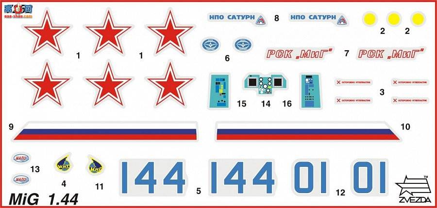 ���� 7252 ����˹��һ������;ս�����׸�1.44