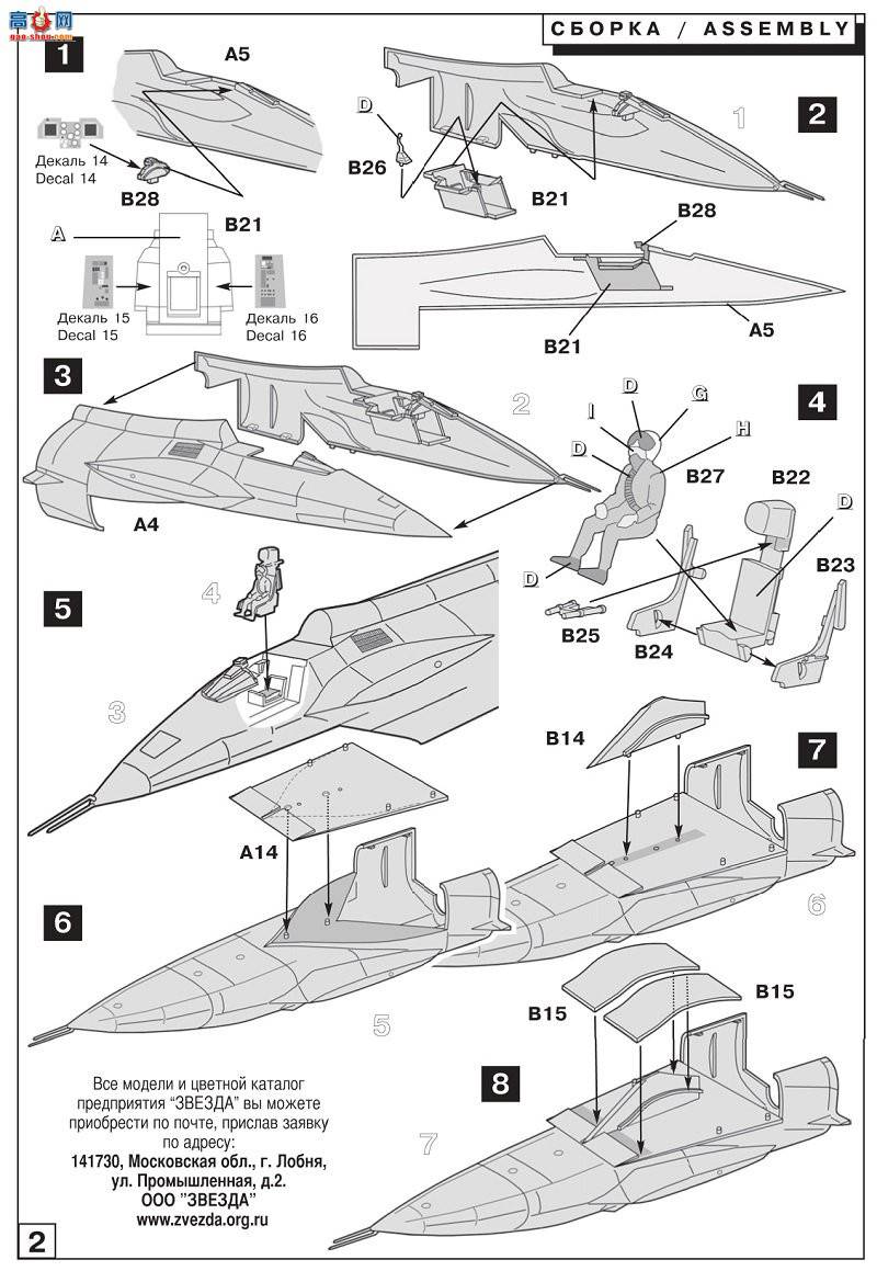 ���� 7252 ����˹��һ������;ս�����׸�1.44