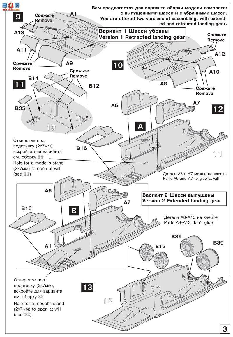 ���� 7252 ����˹��һ������;ս�����׸�1.44