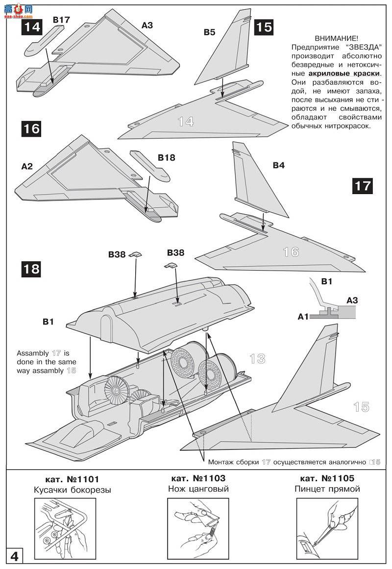 ���� 7252 ����˹��һ������;ս�����׸�1.44