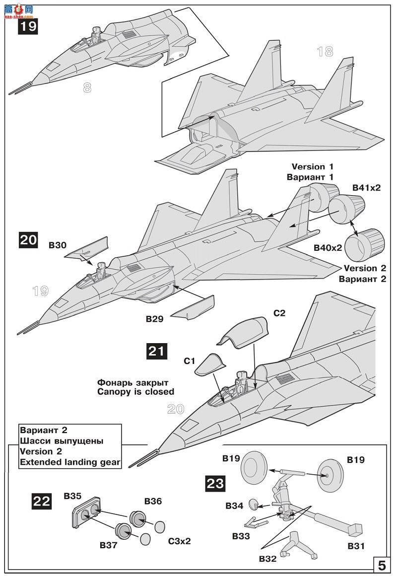 ���� 7252 ����˹��һ������;ս�����׸�1.44