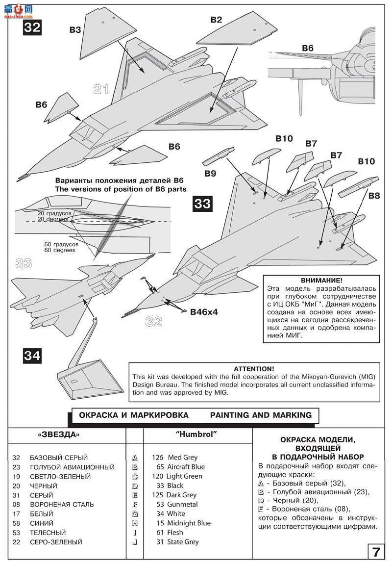 ���� 7252 ����˹��һ������;ս�����׸�1.44
