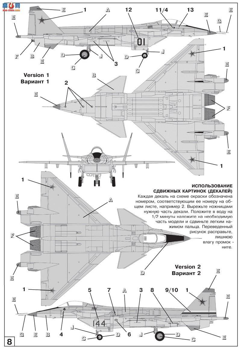 ���� 7252 ����˹��һ������;ս�����׸�1.44