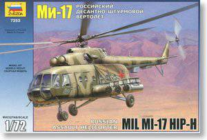  7253 ˹ͻֱMI-8MT HIP-H