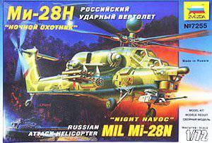  7255 ˹ֱMI-28NEҹϮ