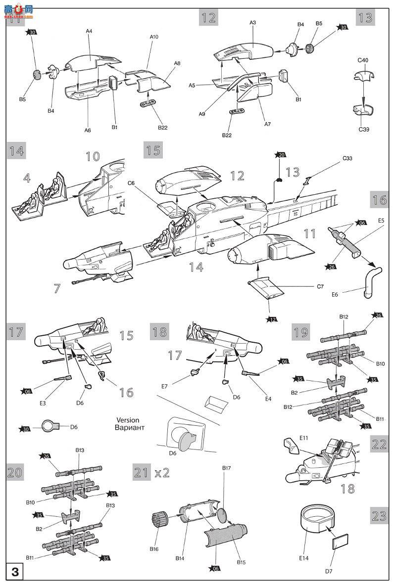 ���� 7255 ����˹����ֱ����MI-28NE��ҹϮ��