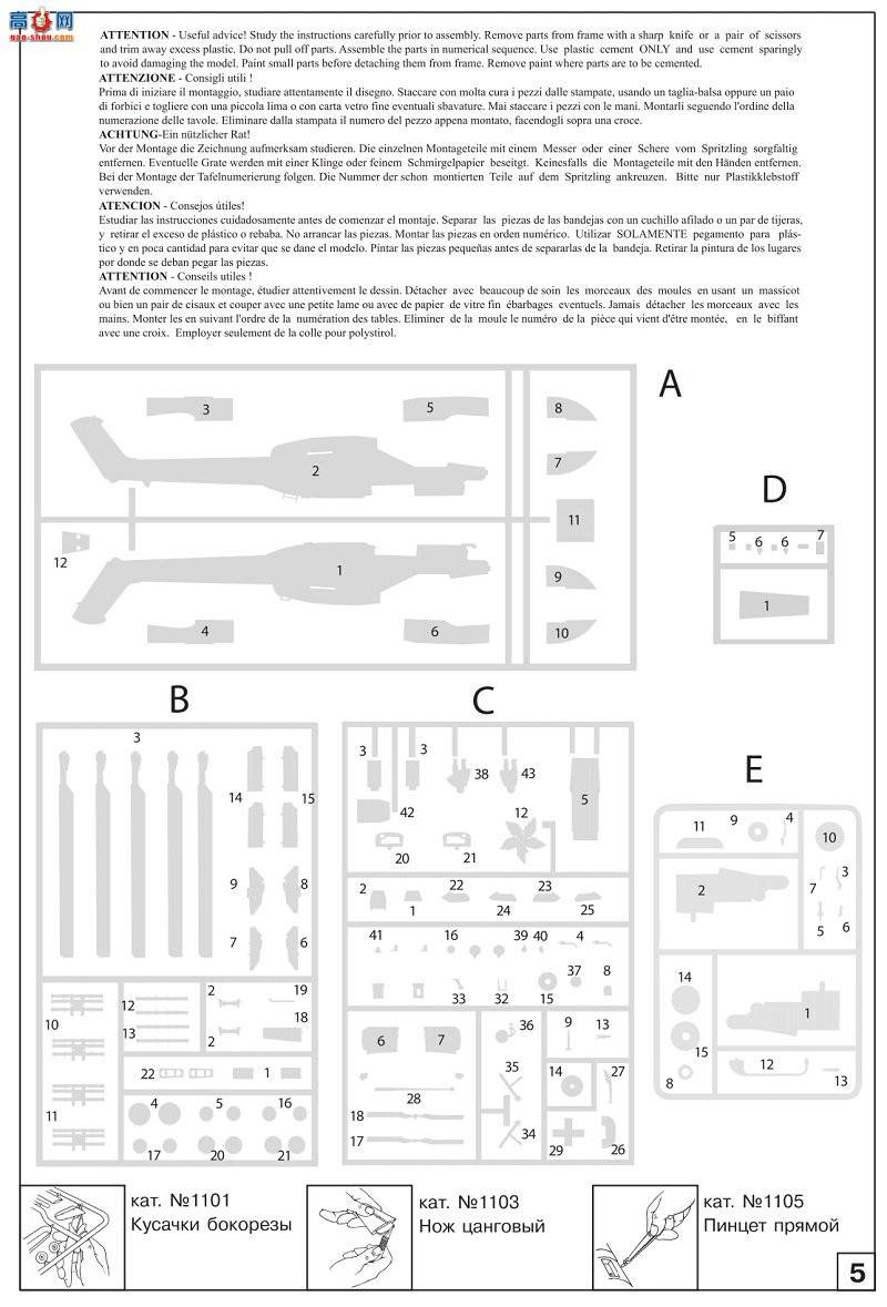 ���� 7255 ����˹����ֱ����MI-28NE��ҹϮ��