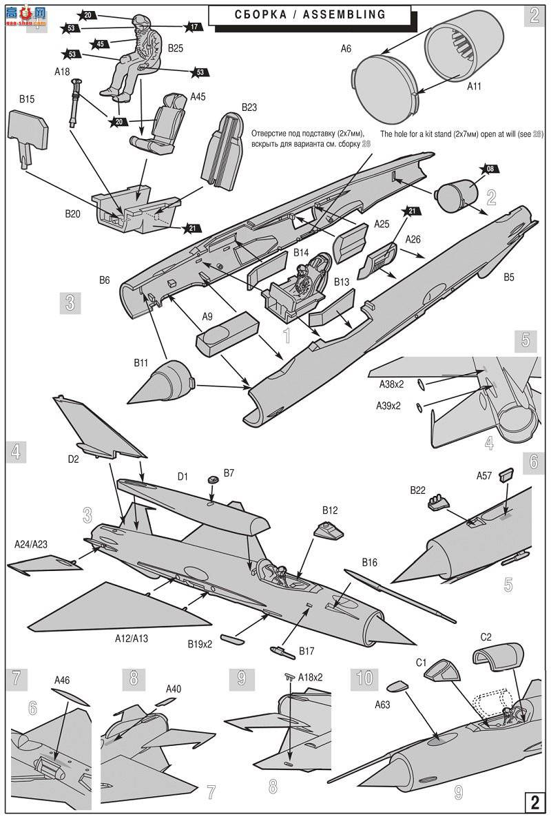 ���� 7259 ����ս����MiG-21Bis���㴲L��