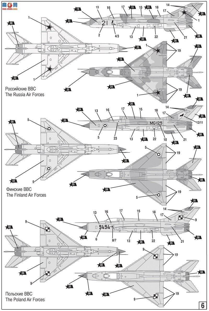 ���� 7259 ����ս����MiG-21Bis���㴲L��