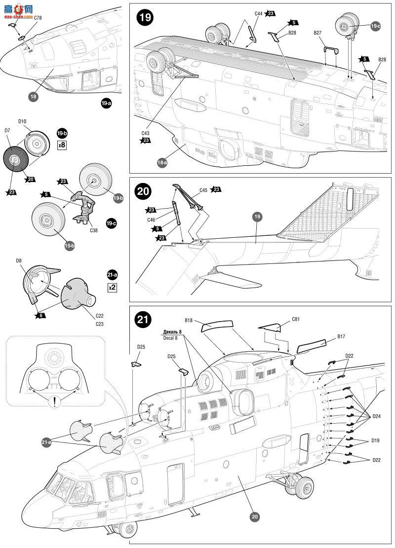  7270 ˹ֱMI-26⻷