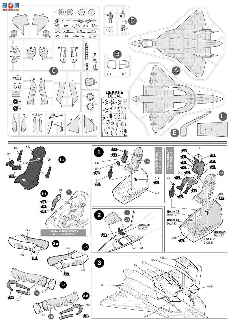  7275 ˹սSu-50T-50