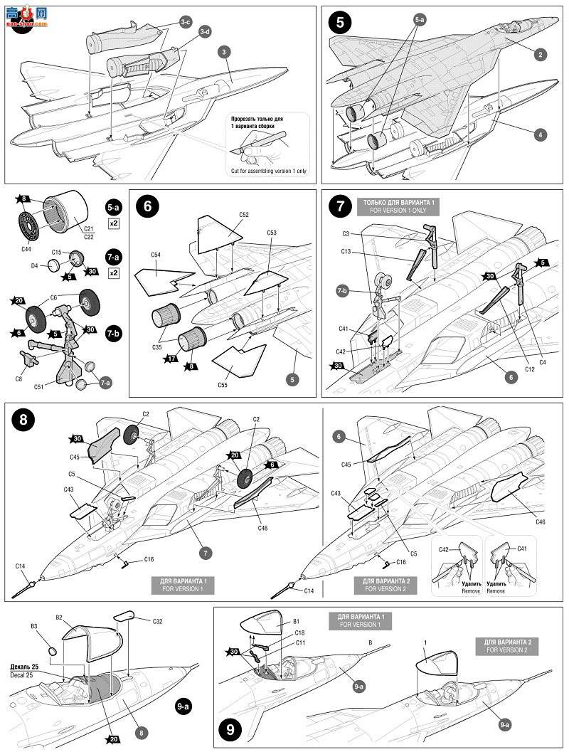  7275 ˹սSu-50T-50