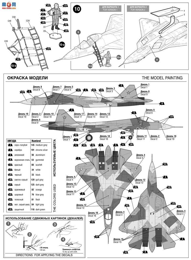  7275 ˹սSu-50T-50