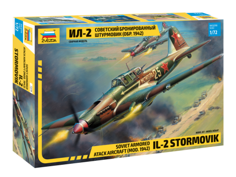  ս 7279 װǿ-2 Sturmovik