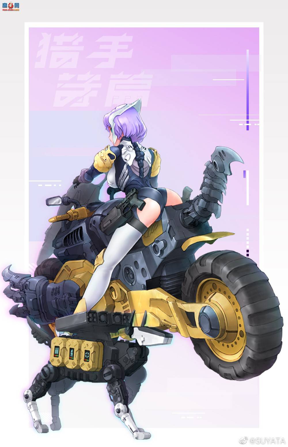 ��SUYATA��Ʒ��ԭ�������һ��������ʫƪ��~�ɶ�ƴװϵ�У�