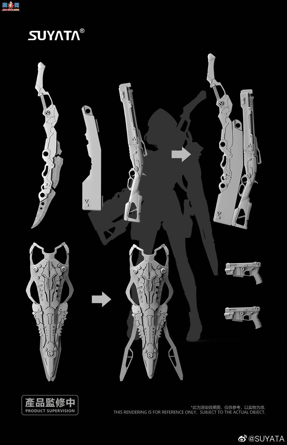 ��SUYATA��Ʒ��ԭ�������һ��������ʫƪ��~�ɶ�ƴװϵ�У�