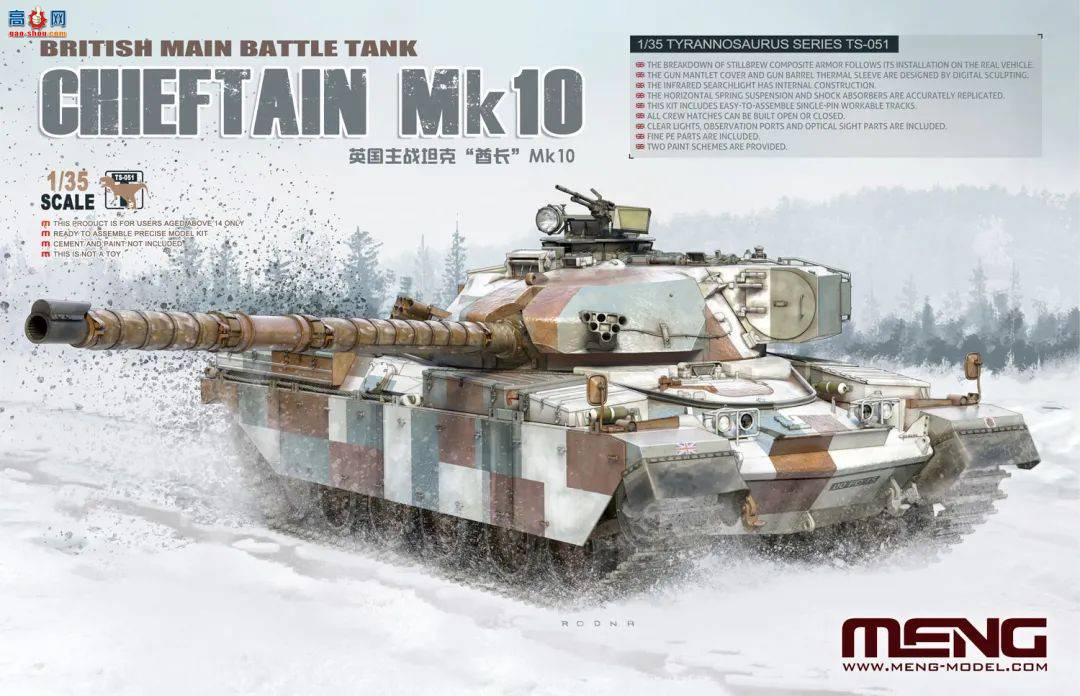 ��MENGģ�͡�TS-051Ӣ����ս̹��"����"Mk10