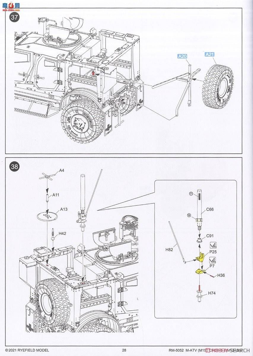  װ׳ 5052 M-ATV M1240A1ѻվͣȫڹ