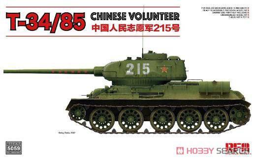  ̹ 5059 T-34/85й־Ը