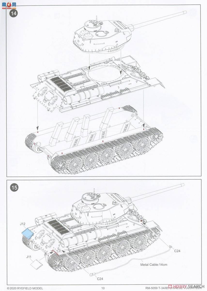  ̹ 5059 T-34/85й־Ը