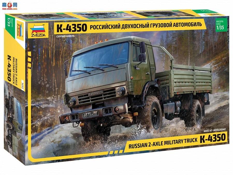 ���� ���� 3692 KamAZ-4326������������