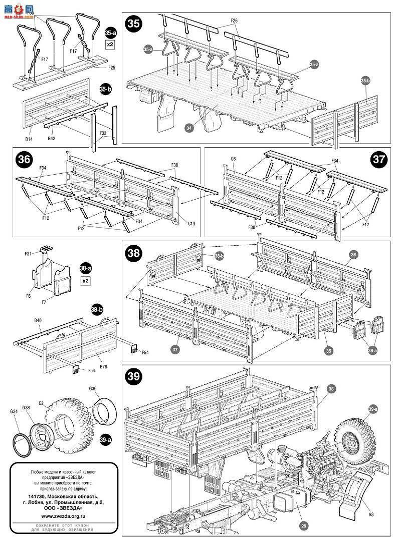 ���� ���� 3692 KamAZ-4326������������