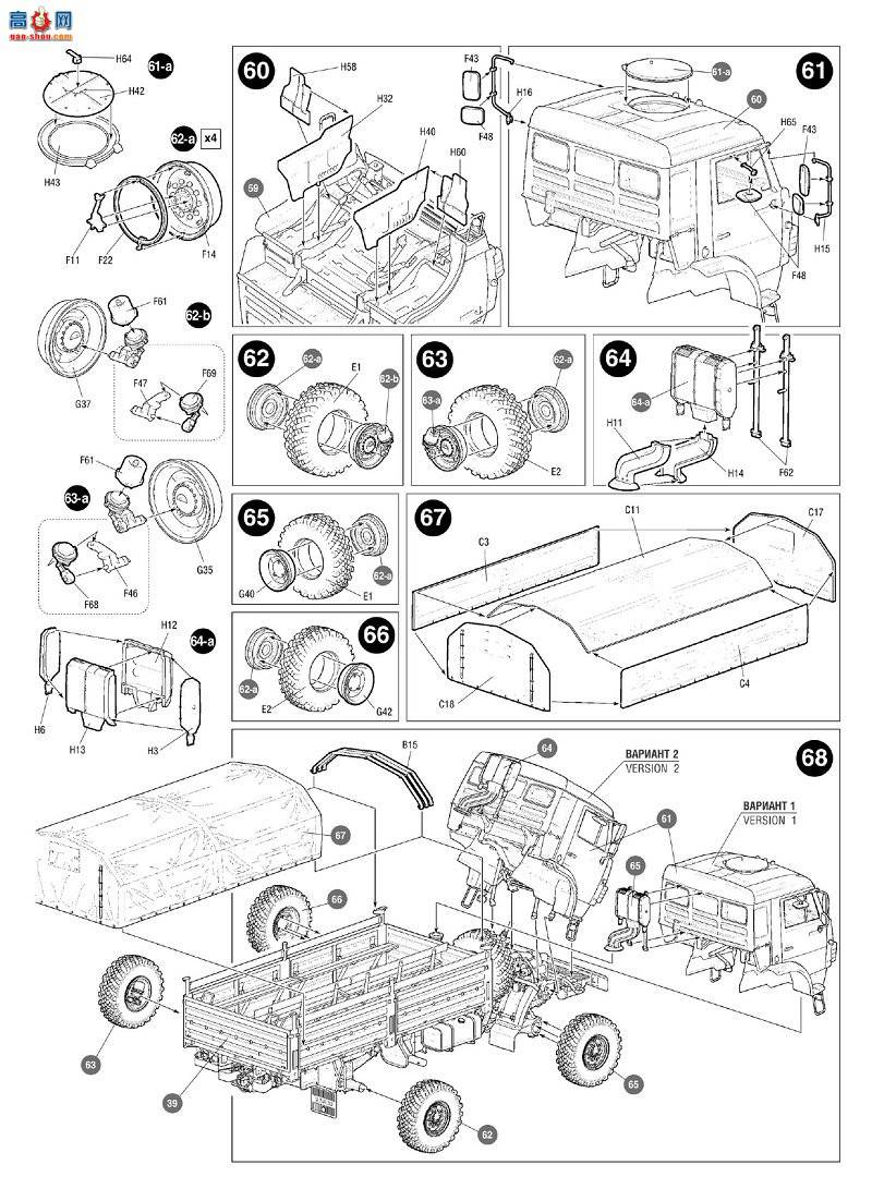 ���� ���� 3692 KamAZ-4326������������