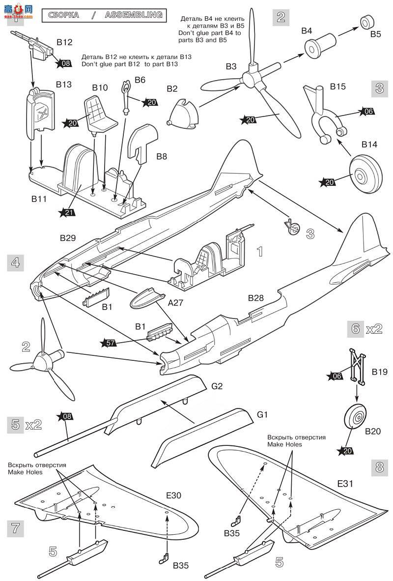  ս 7286 IL-2 Sturmovik̹ˡ37ǹ