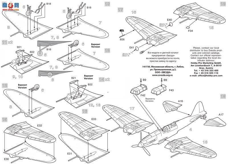  ս 7286 IL-2 Sturmovik̹ˡ37ǹ