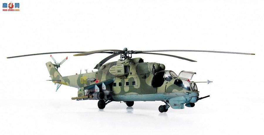  7293 ֱMI-24V/VP Hind E