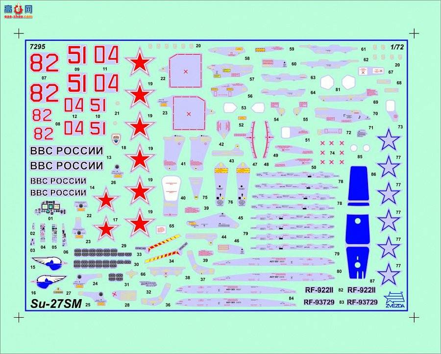  7295 ˹սSu-27SM  B mod.1